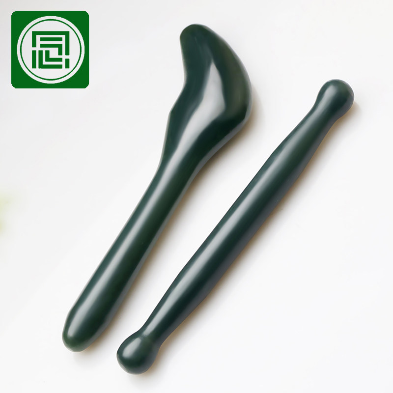 念玉新疆和田玉按摩器美容棒天然青玉按摩棒点穴脸部眼部玉石玉刀