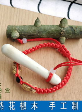 磨牙棒婴儿6个月以上花椒木树贵州野生原木缓解牙痒宝宝天然牙胶4