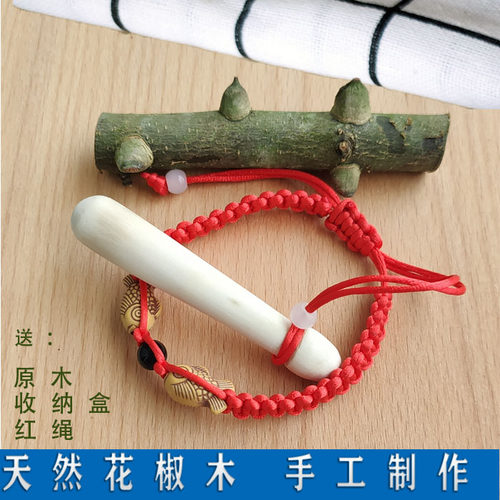 贵州天然花椒木磨牙婴儿野生