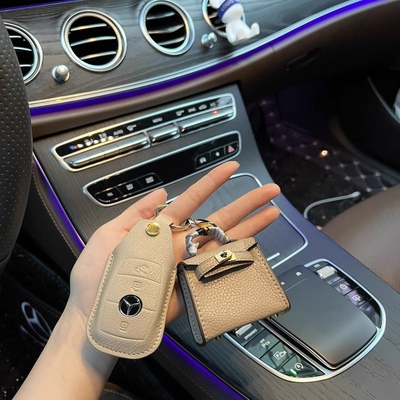 适用奔驰e300lc200l钥匙套a200lglc300l高档女钥匙包E级C级A200l