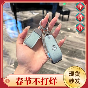 适用奔驰e300l钥匙套c260l包c200l扣a200l壳gle级gla200车glc300l