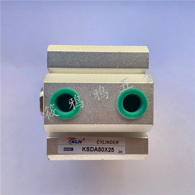 KLH 金龙发 东明 薄型气缸 KSDA50x5/10/15/20/25/30/35/40/45/50