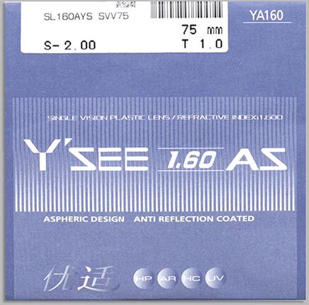 HOYA豪雅优适 1.6非球面 加膜加硬 HP镀膜 近视眼镜片定制镜片 - 封面