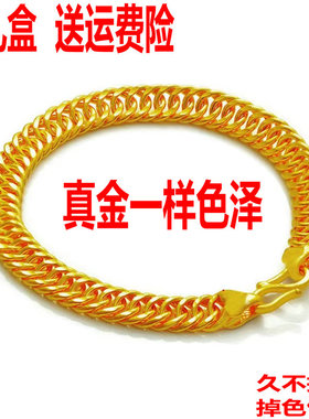 男女镀金商务仿真金手链