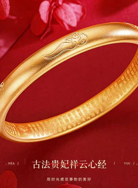 复古宫廷女镀金仿真黄金手镯