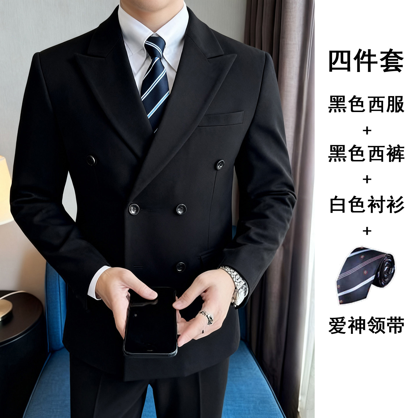 男士毛呢西服套装双排扣商务正装休闲痞帅职业秋冬季新郎结婚礼服