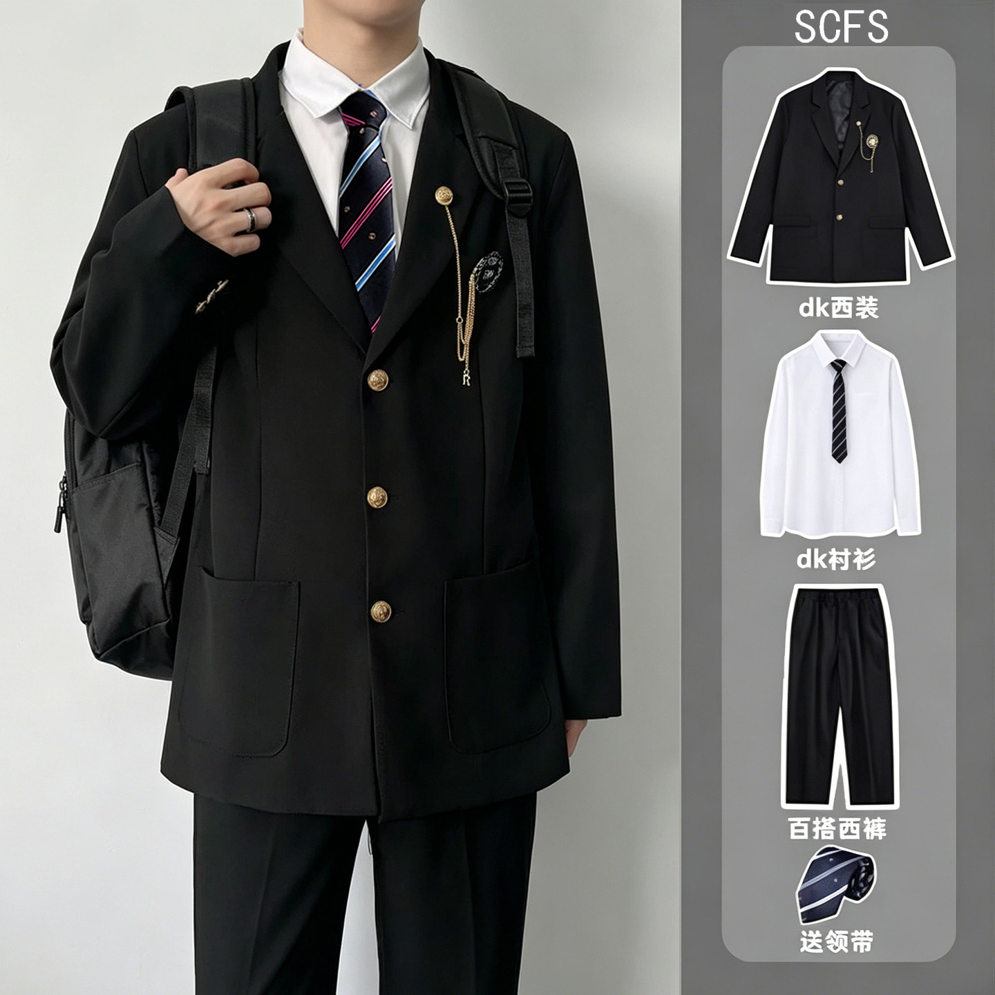 新款学院风dk制服套装学生西服外套徽章三粒扣jk西装衬衫西裤班服