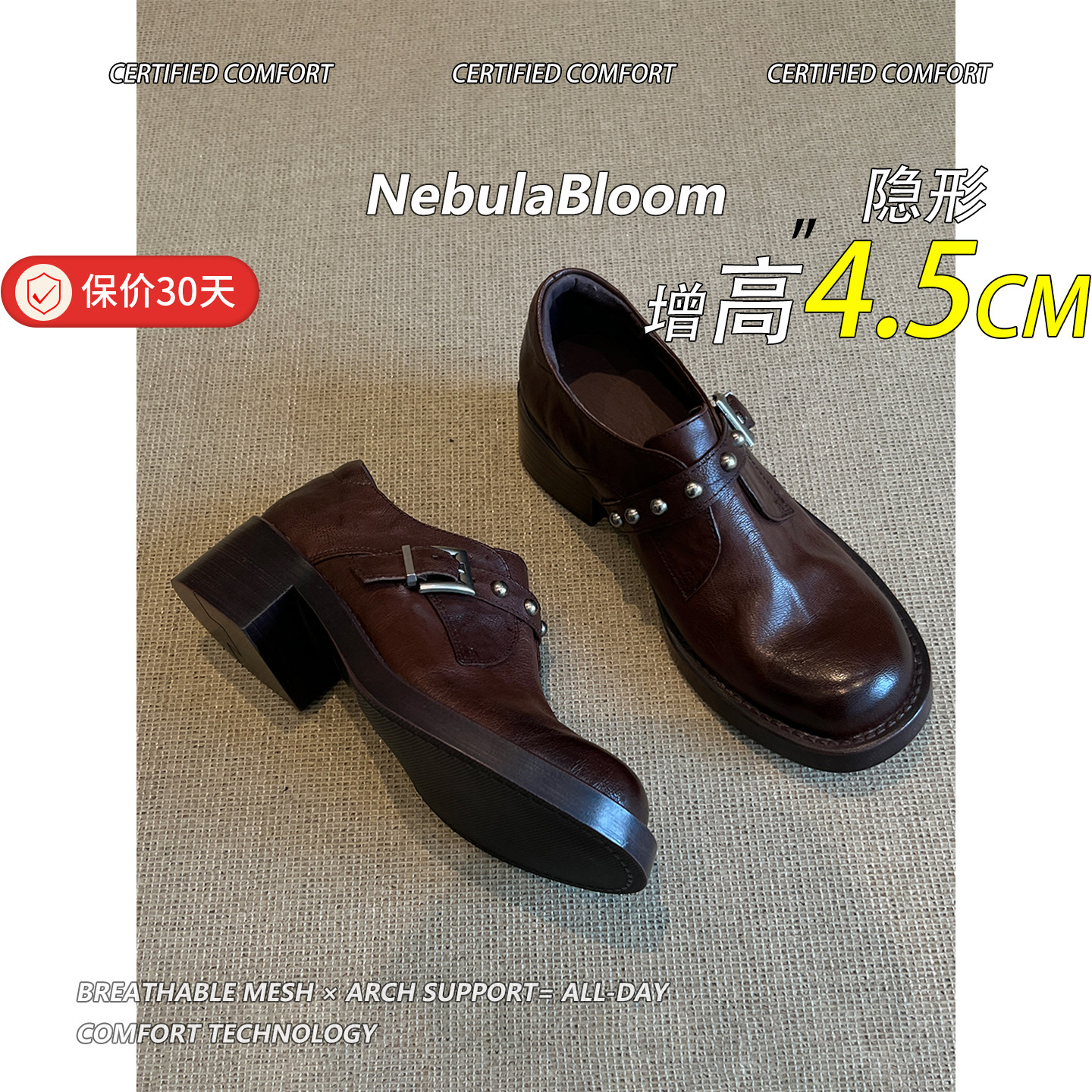 牛皮版~英伦风时尚铆钉皮带扣小皮鞋女圆头深口粗跟中通勤乐福鞋