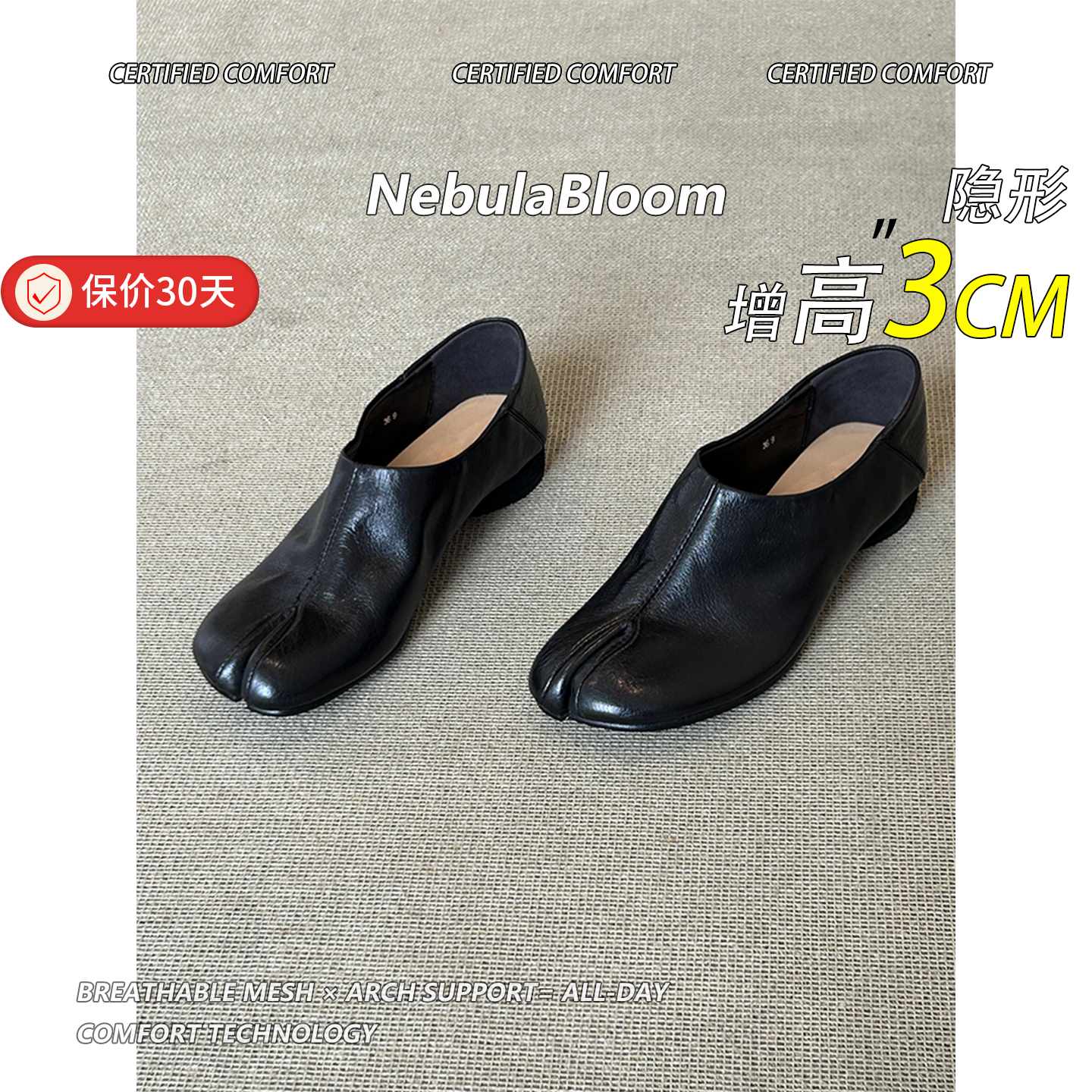 牛皮版！日系复古个性分趾马蹄鞋