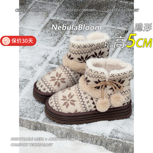 羊毛版 重工羊羔绒短靴毛球费尔岛雪地靴厚底加厚撞色女靴 冬新款