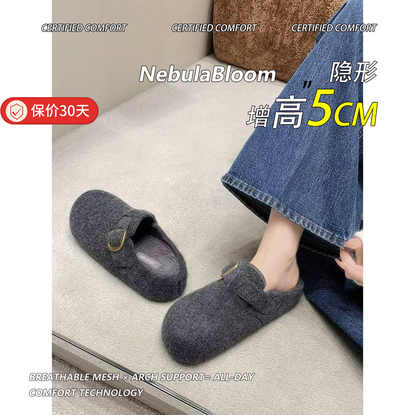 羊毛版~厚底增高灰色加绒勃肯鞋女圆头毛呢鞋小个子保暖博肯棉鞋