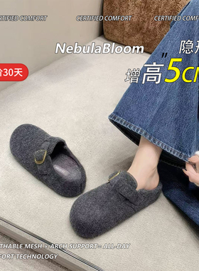 羊毛版~厚底增高灰色加绒勃肯鞋女圆头毛呢鞋小个子保暖博肯棉鞋