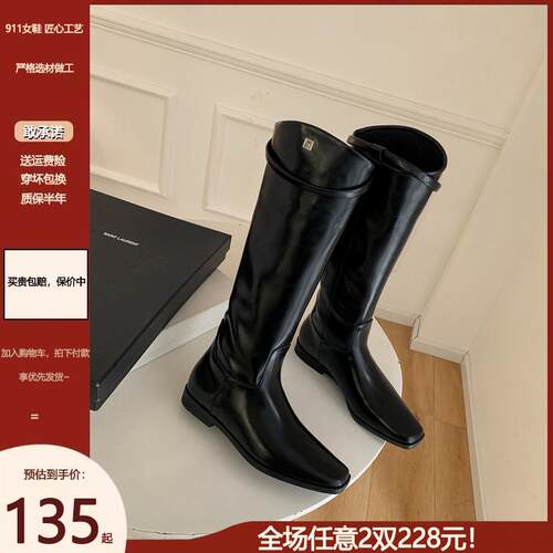 【现货速发！】皮带扣骑士靴女