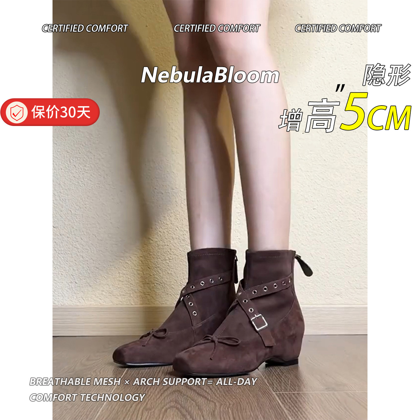 羊皮版~法式小香风蝴蝶结内增高短靴复古方皮带扣踝靴时尚瘦瘦靴