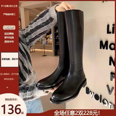 【现货速发】直筒显瘦长靴女