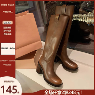 高端款 miu家真皮厚底不过膝长靴女修饰腿长粗跟长筒靴高筒骑士靴