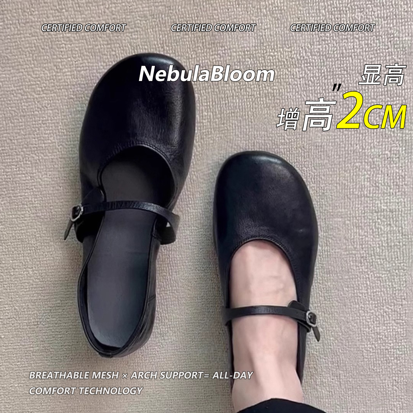 羊皮【法式复古玛丽珍鞋女平底】