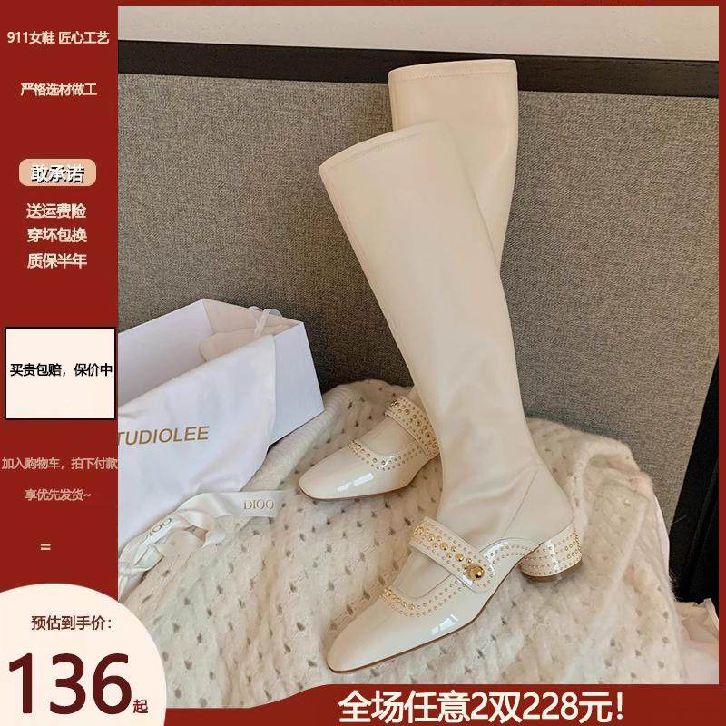 白雪公主~设计感气质小方头铆钉一字带瘦瘦靴女法式粗跟套筒长靴