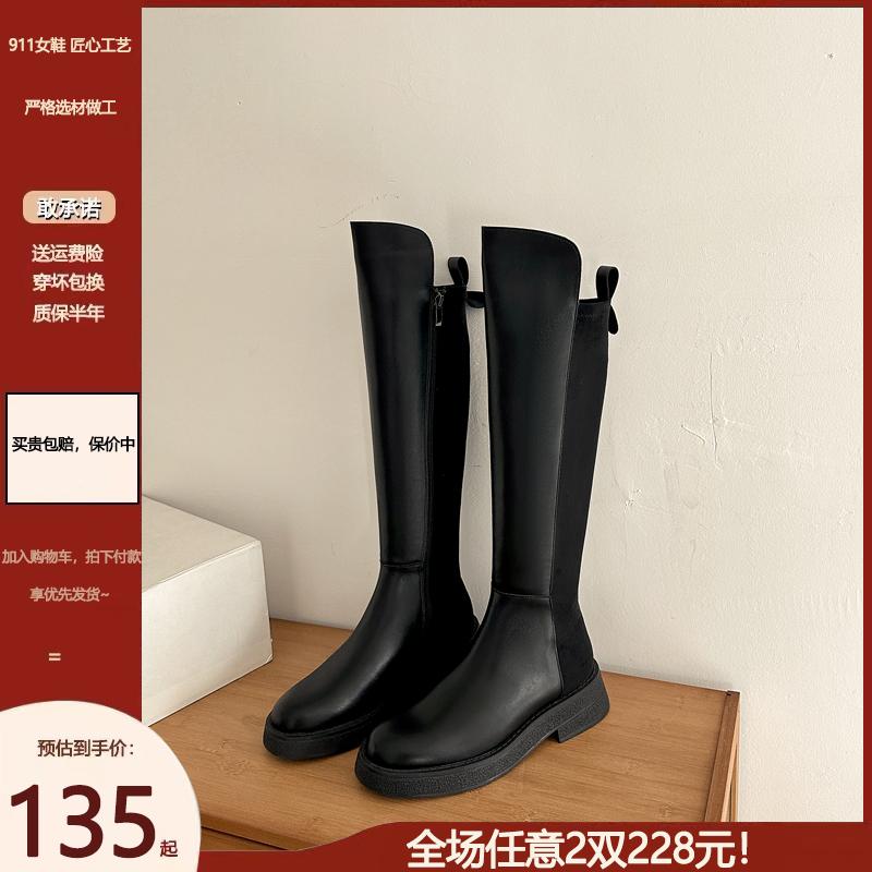 【现货速发！】5cm弹力骑士靴女