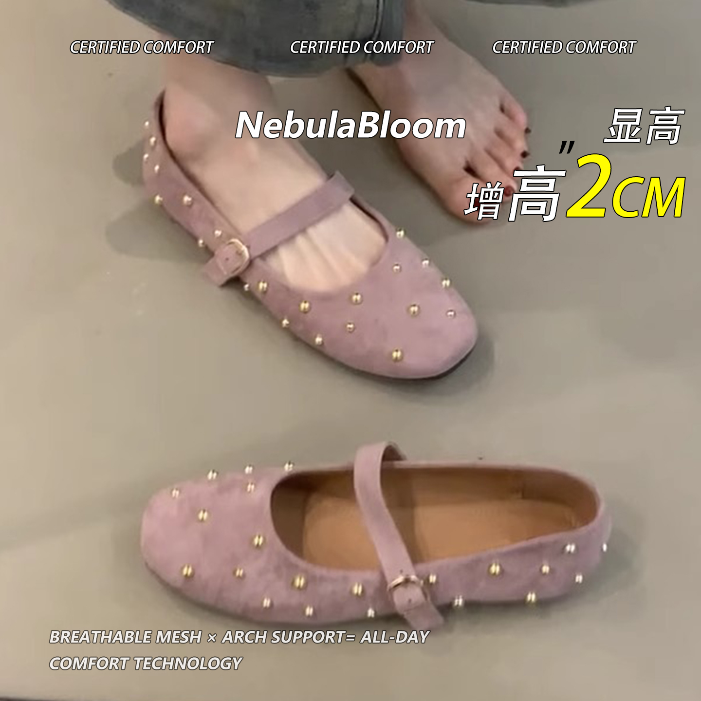 羊皮版~真皮铆钉玛丽珍鞋女法式显瘦软底芭蕾单鞋甜美仙女晚晚鞋