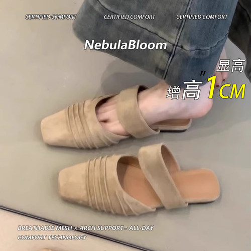 羊皮！方头褶皱穆勒鞋女外穿半拖
