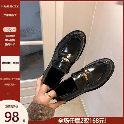 【4.5cm增高】金币厚底乐福鞋