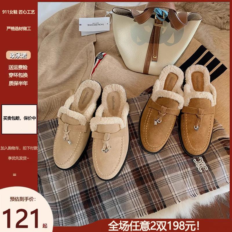 【加绒保暖】毛毛包头半拖鞋