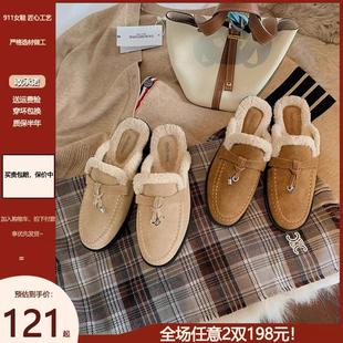 女冬外穿加绒毛毛包头半拖鞋 松弛感 复古流苏锁扣懒人保暖棉拖鞋