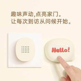 MUID门铃2025新款家用无线悦耳声远距离老人入户提醒自发电呼叫器