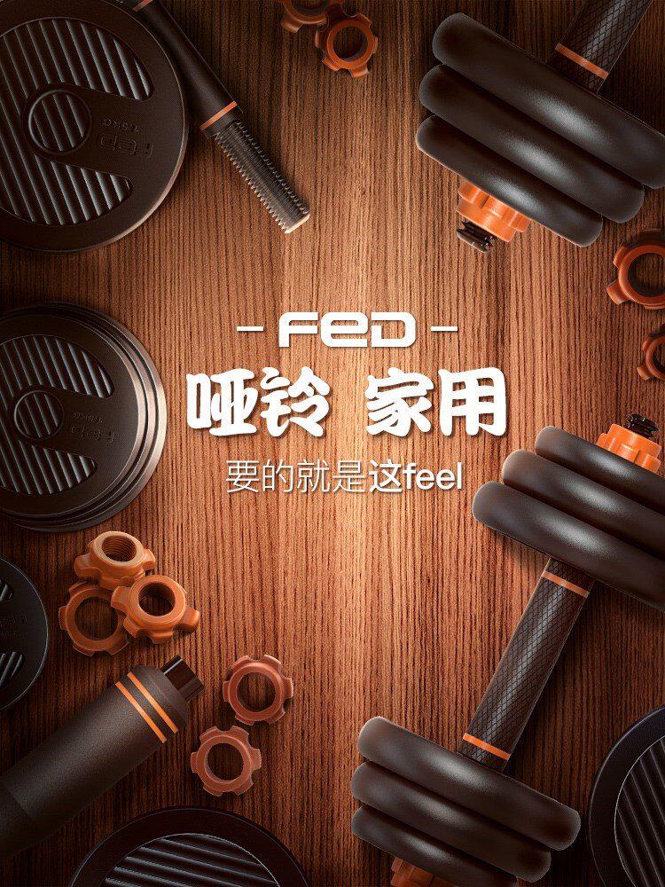 Dumbbell fitness man home exercise equipment and ms bellin the Sports/Yoga/Fitness/Fans supplies , Stepper/Small and medium sized fitness equipment , Dumbbell  category - from Buy2taobao.com to provide professional Taobao agent buy service