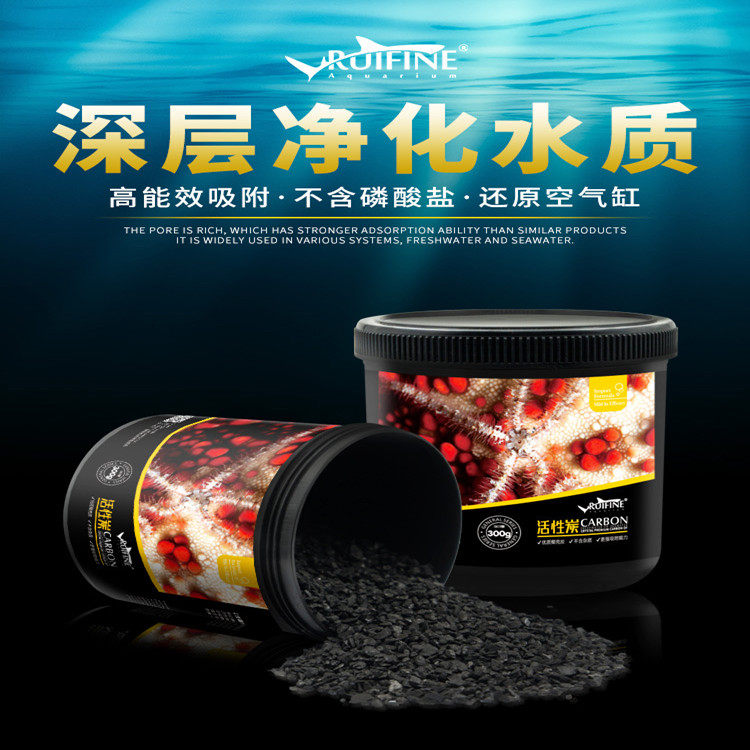 活性炭除臭鱼缸过滤通用去黄水