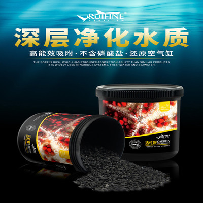 活性炭除臭鱼缸过滤通用去黄水