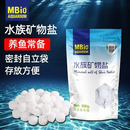 麦宝水族矿物质观赏鱼病盐治疗
