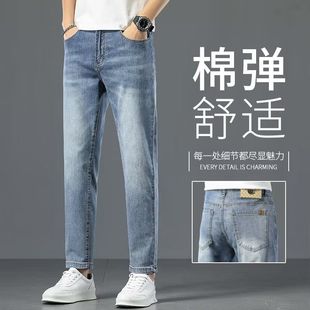 男夏季 修身 浅灰色牛仔裤 薄款 小脚九分裤 潮牌高端弹性休闲裤