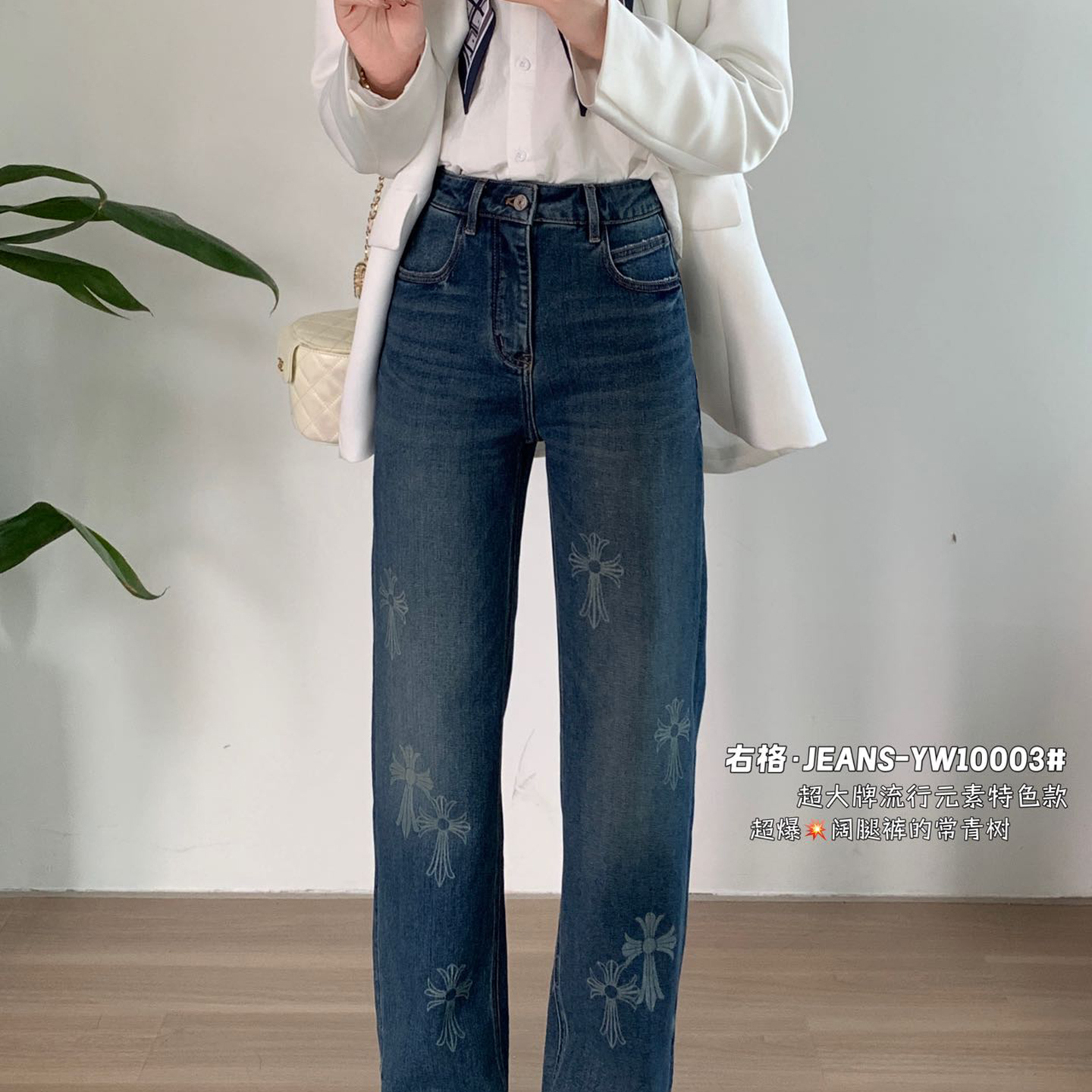 右格Jeans牛仔裤女直筒窄版