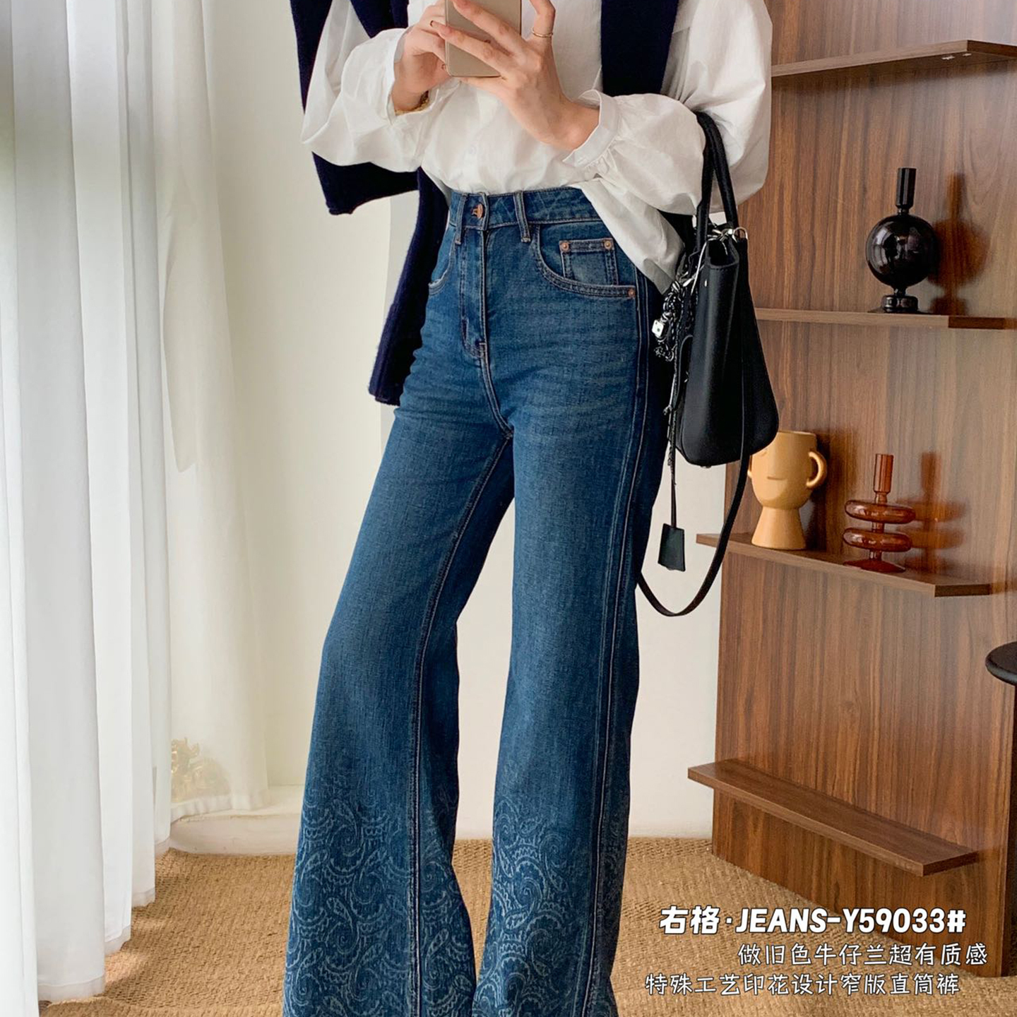 右格Jeans牛仔裤高腰窄版直筒裤