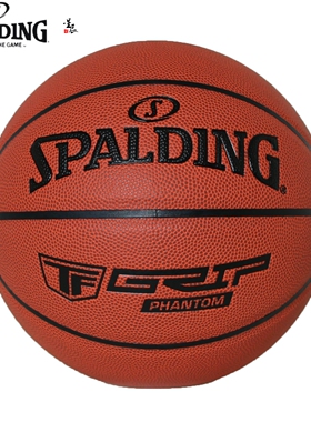 斯伯丁篮球官方7号TF掌控PU耐磨室内外比赛训练学生成人用76-874y