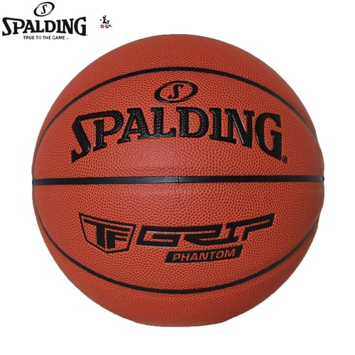 斯伯丁正品掌控比赛耐磨篮球训练