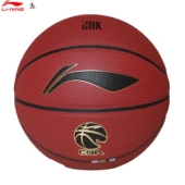 李宁篮球957成人男子CBA比赛7号室内外水泥地耐磨防尘学生中考球