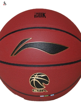 李宁篮球957成人男子CBA比赛7号室内外水泥地耐磨防尘学生中考球