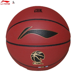 李宁篮球957成人男子CBA比赛7号室内外水泥地耐磨防尘学生中考球
