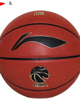 李宁CBA比赛精英7号篮球室内外吸湿pu软弹耐磨成人学生LBQK967-1