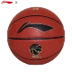 李宁CBA比赛精英7号篮球室内外吸湿pu软弹耐磨成人学生LBQK967