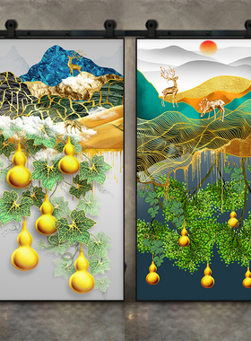 五福临门移门创意贴画自粘整张
