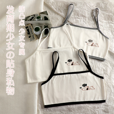 6-10岁发育期薄款背心中小学生