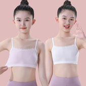 10岁女童内衣小背心女孩发育期小学生大童少女一阶段内穿纯棉