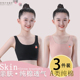 女童内衣发育期儿童成长内穿双层纯棉小学生女孩8 11岁四季 小背心
