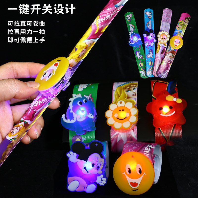 派对卡通装饰品发光啪啪圈手环手扣手腕表儿童闪光玩具小礼物货源
