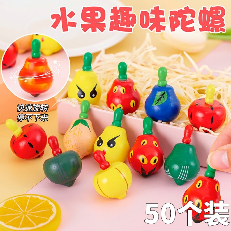 木质水果陀螺儿童经典怀旧旋转益智玩具宝宝幼儿园手动拧转小陀螺,玩具/童车/益智/积木/模型,陀螺,淘宝优惠券,粉丝福利购,淘宝优惠卷