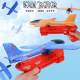 网红弹射泡沫飞机发射枪男孩男童户外手抛飞天滑翔机小孩儿童玩具